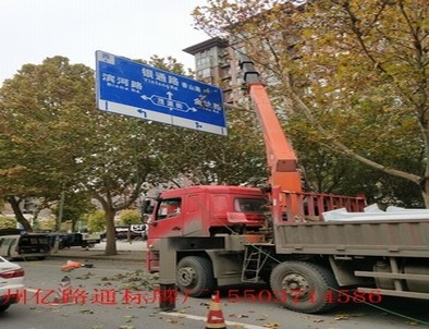 塘沽塘沽郑州市北三环英才街交通标志牌安装现场